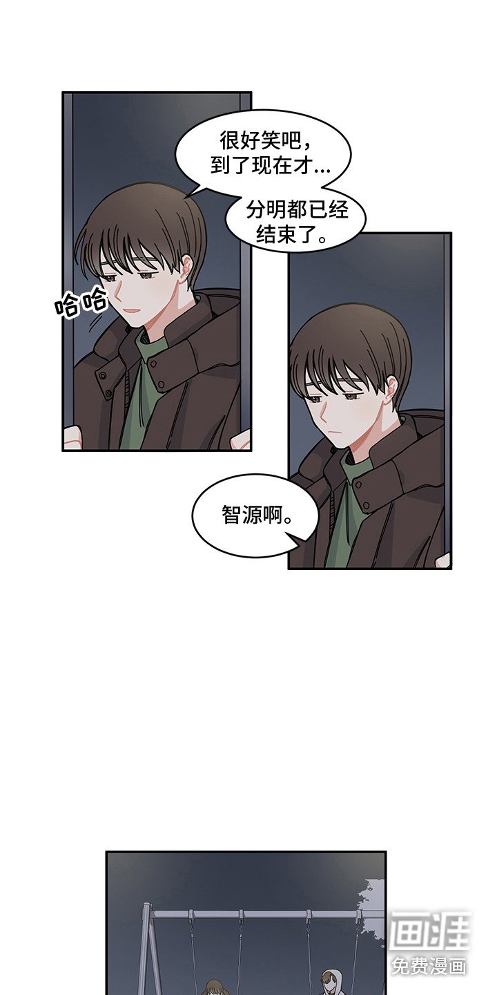 第21章：毕业典礼