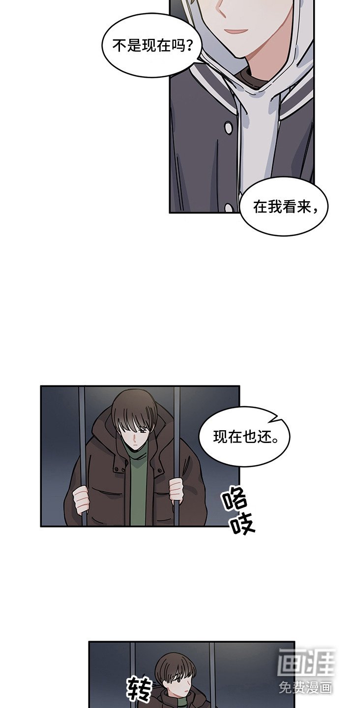 第21章：毕业典礼