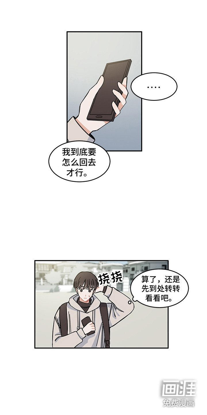 第21章：毕业典礼