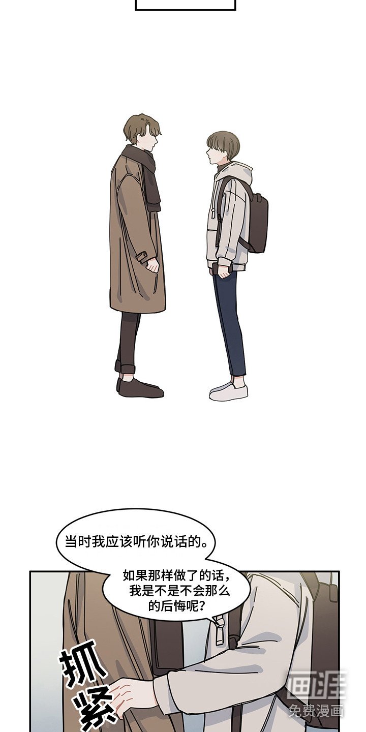 第22章：回归