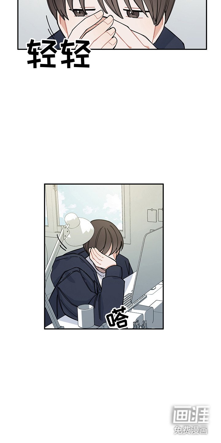 第23章：回到日常