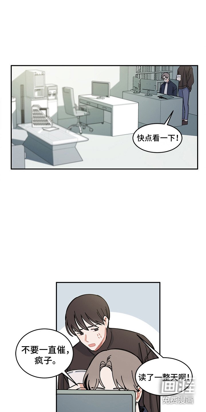 第23章：回到日常