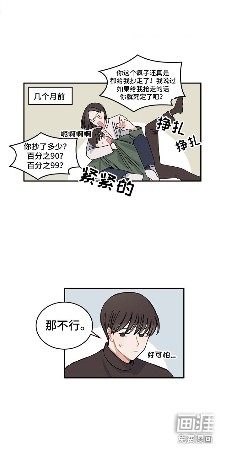 第23章：回到日常