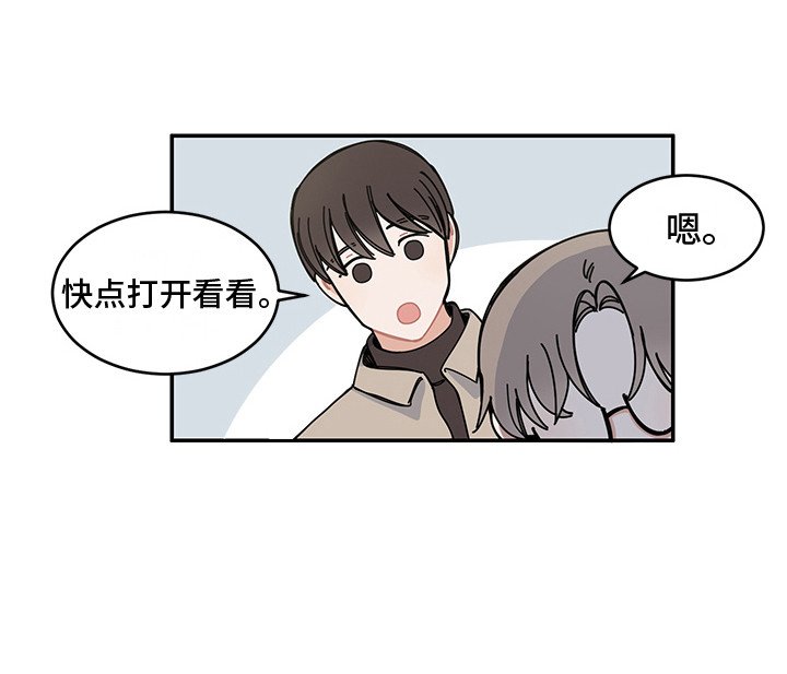 第23章：回到日常