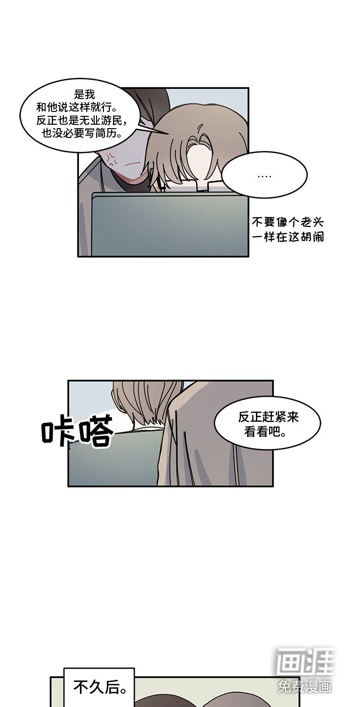 第24章：再次见面