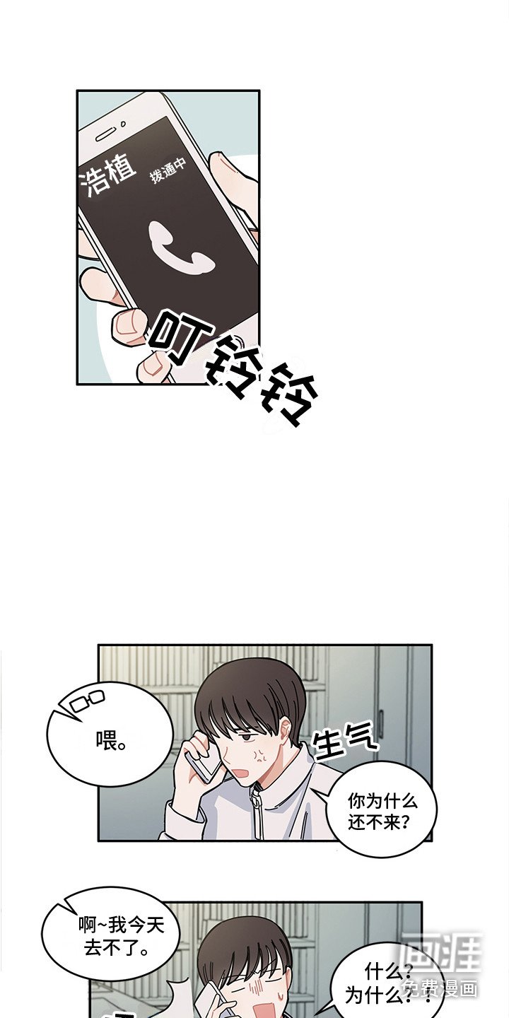 第24章：再次见面