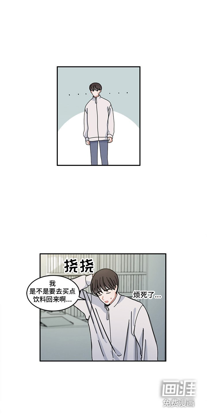 第24章：再次见面