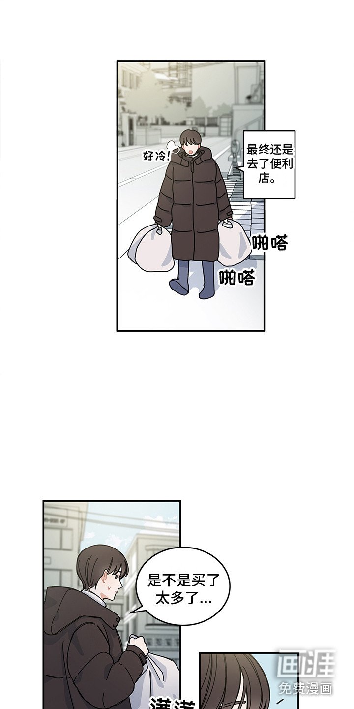 第24章：再次见面