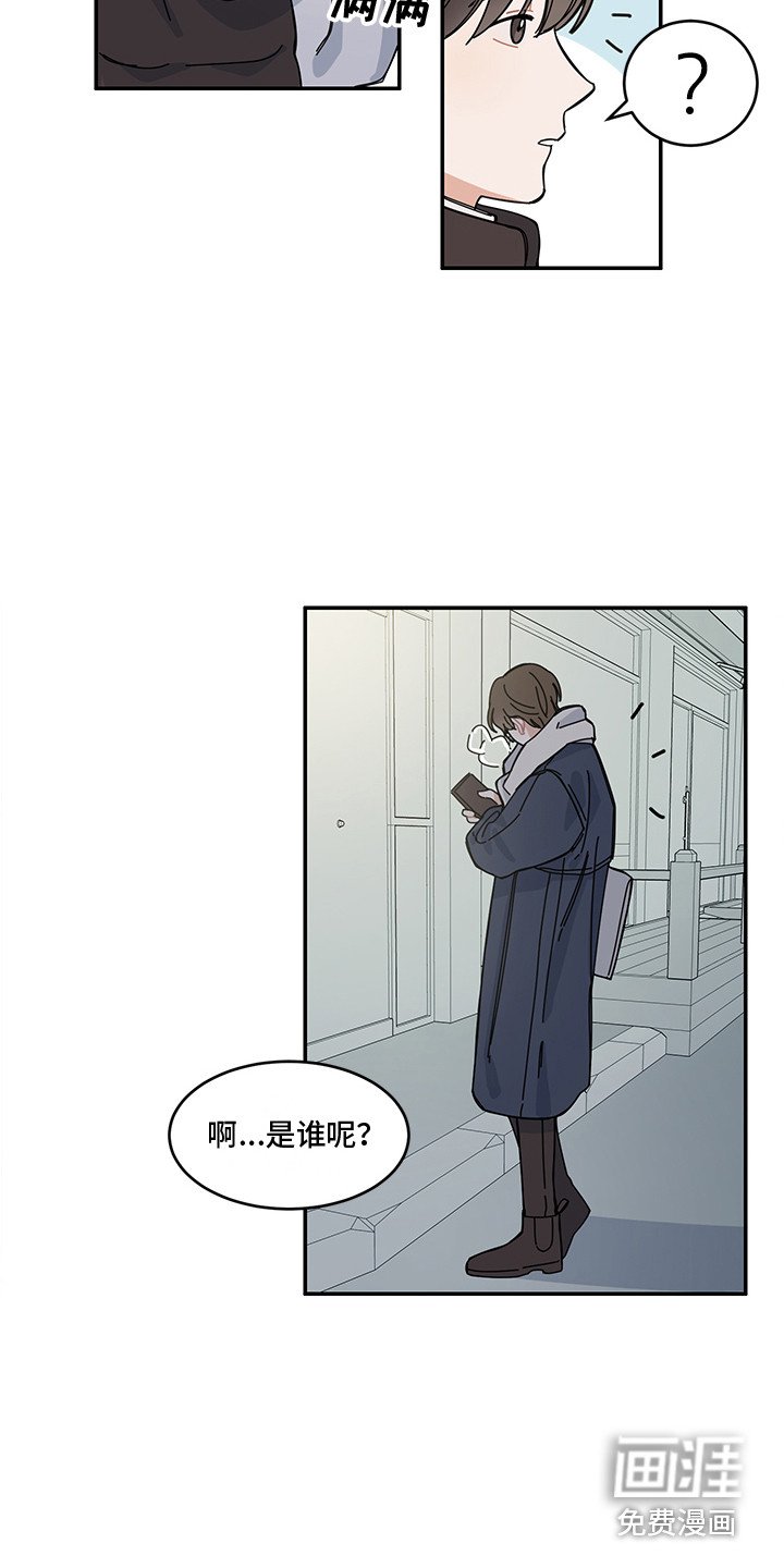 第24章：再次见面