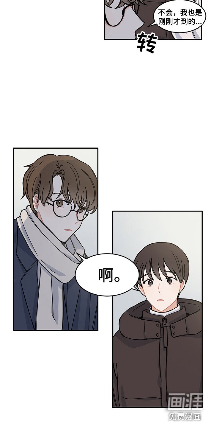 第24章：再次见面