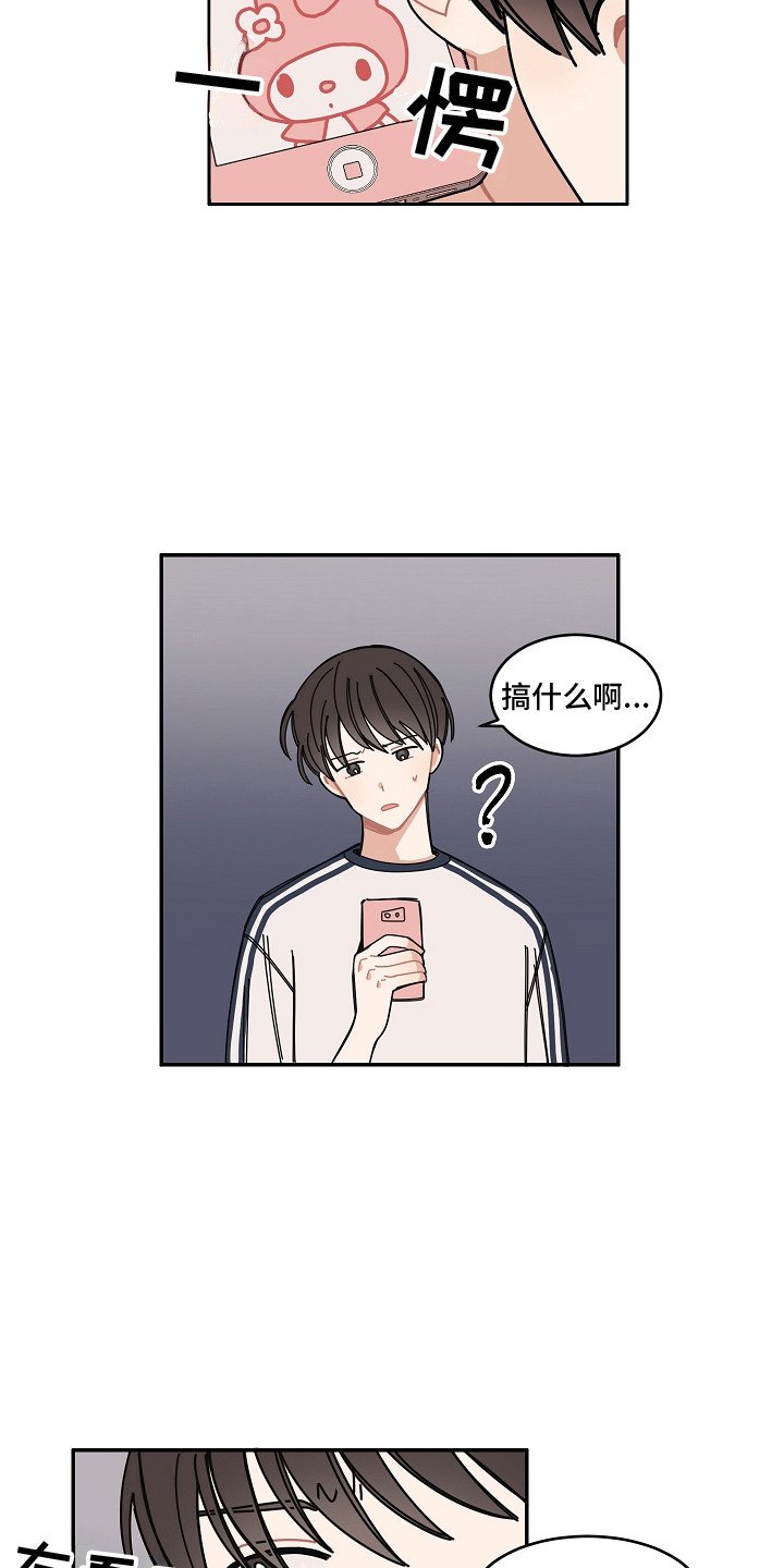 第3章：游戏开始