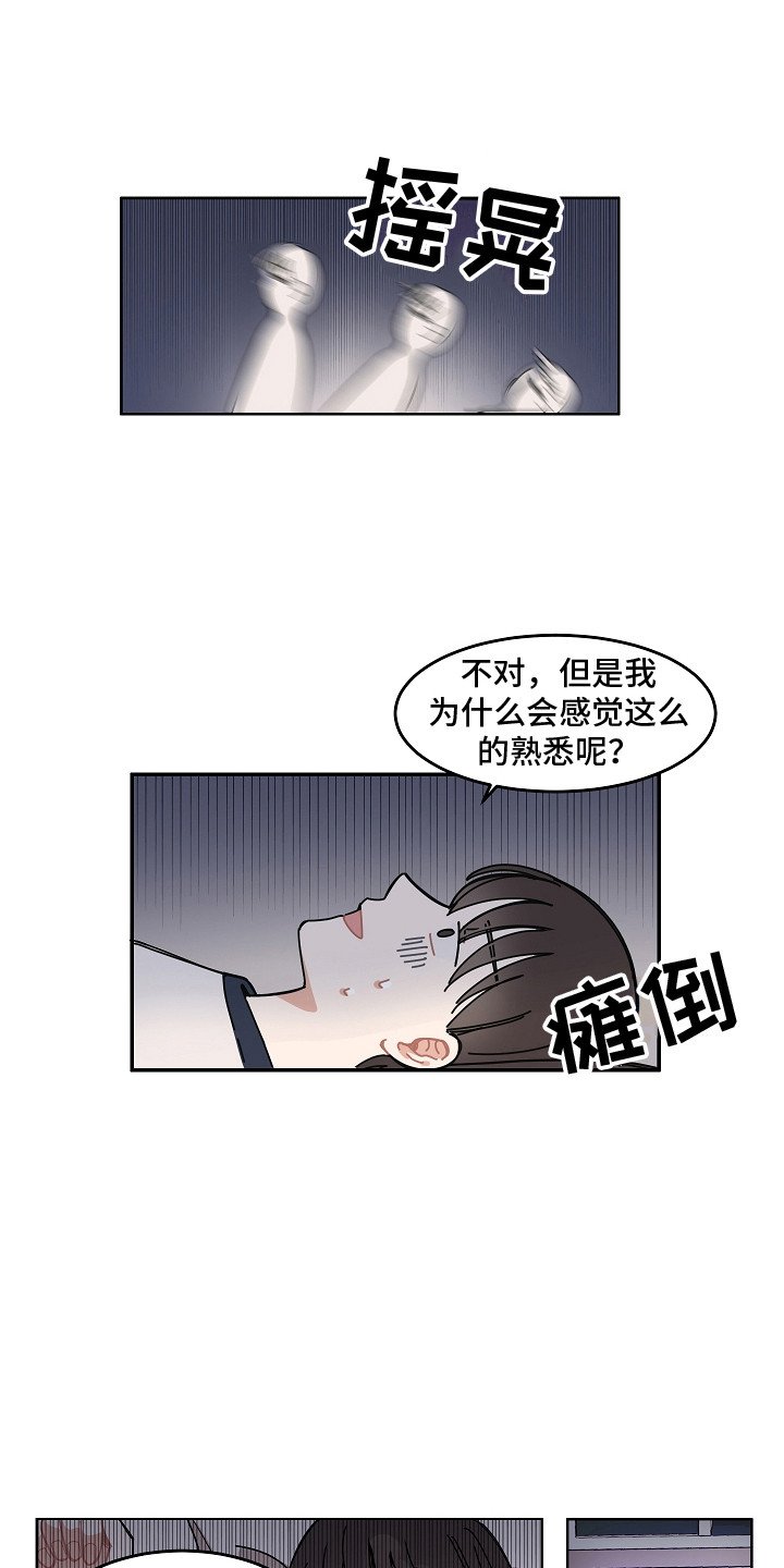 第3章：游戏开始