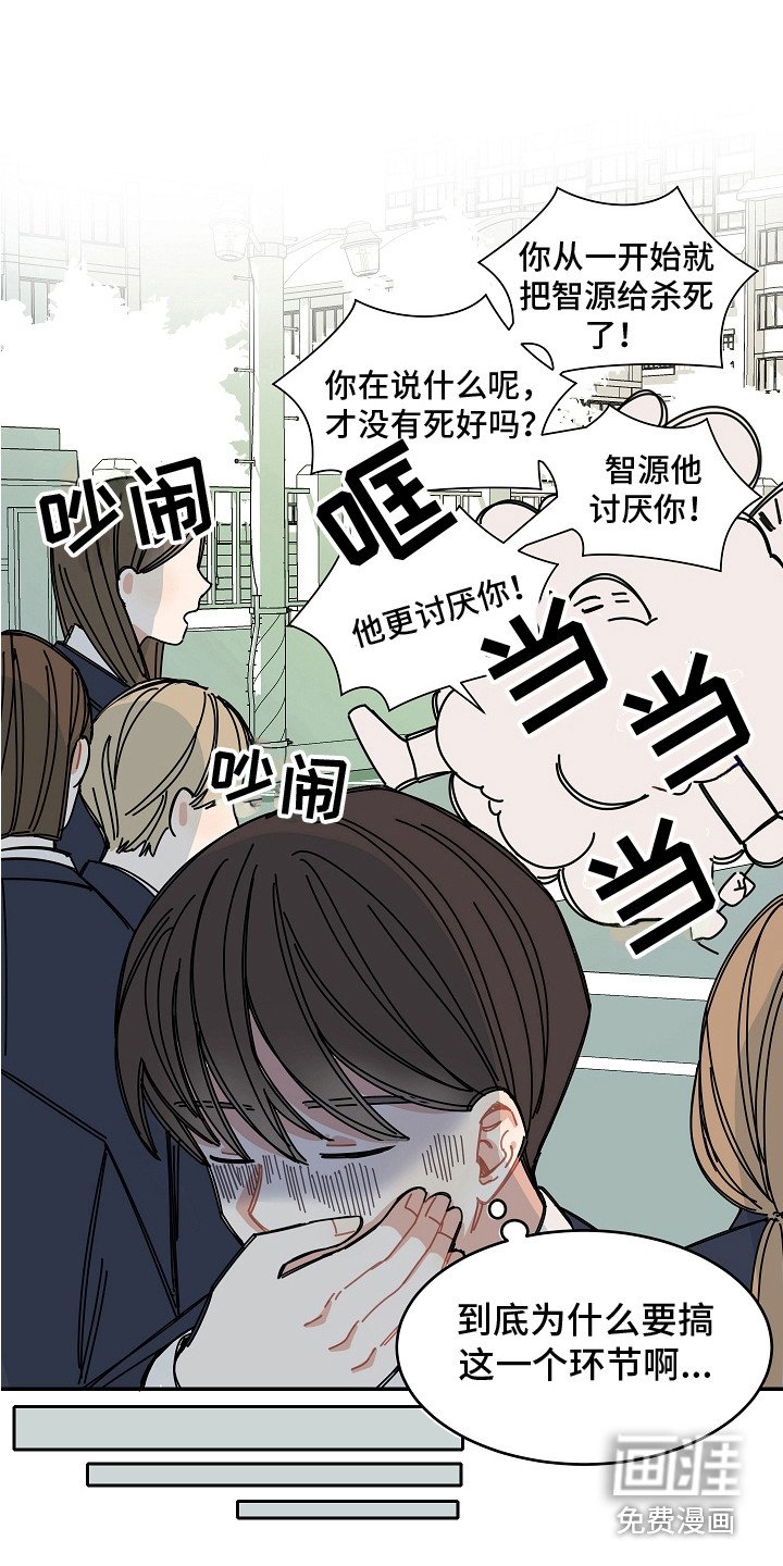 第5章：主人公