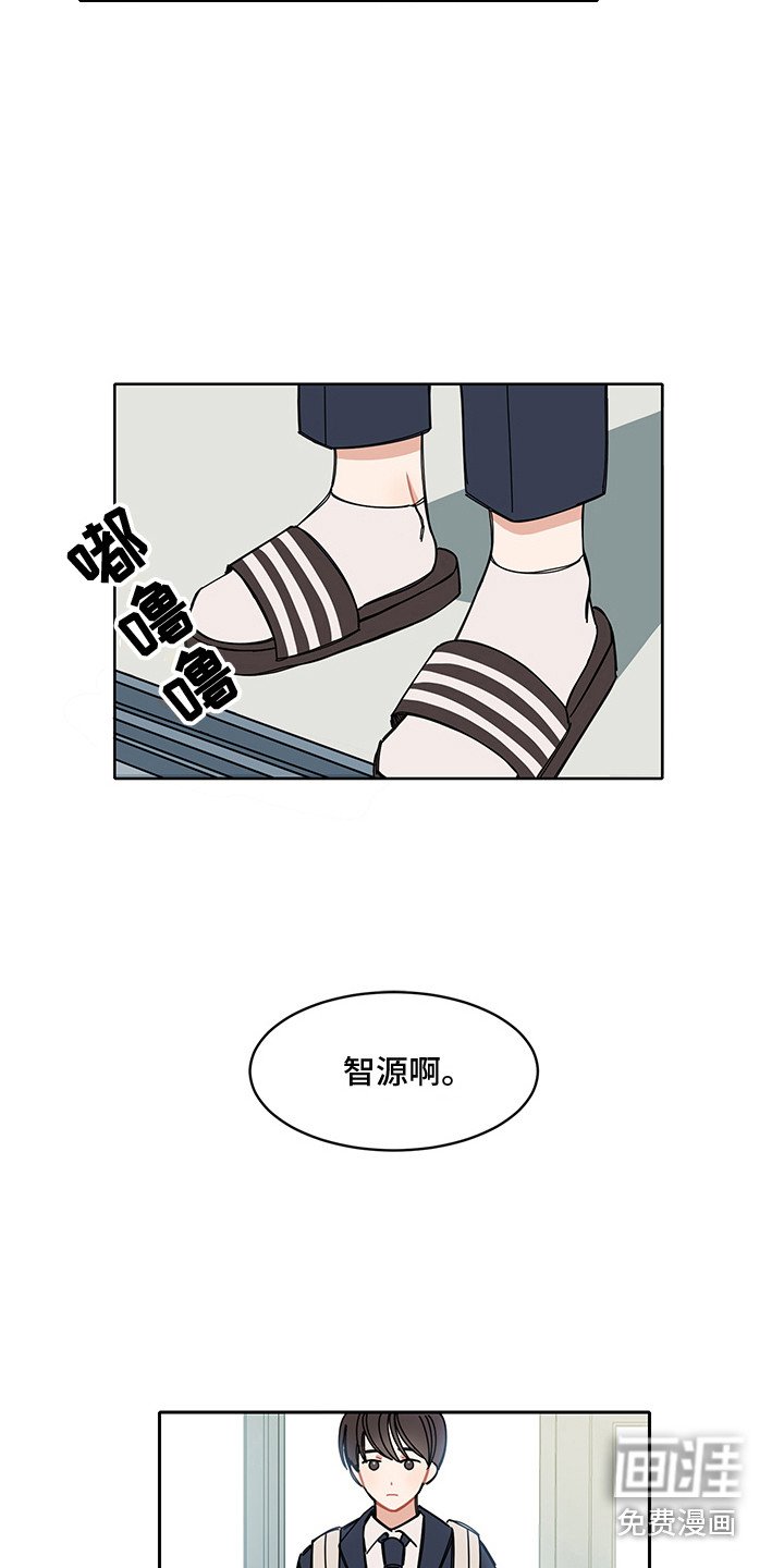第5章：主人公