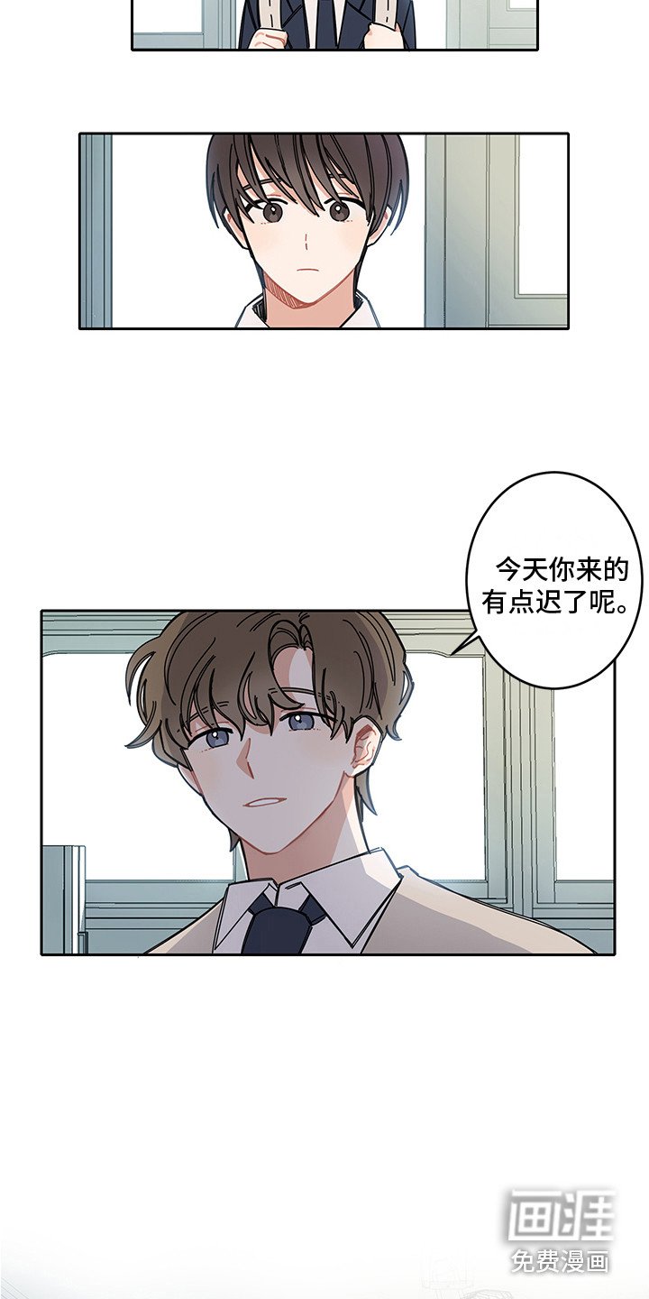 第5章：主人公