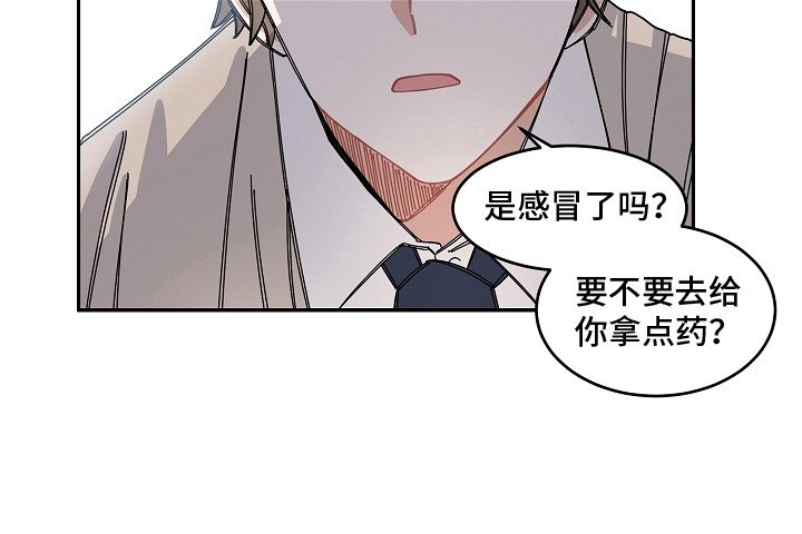 第5章：主人公