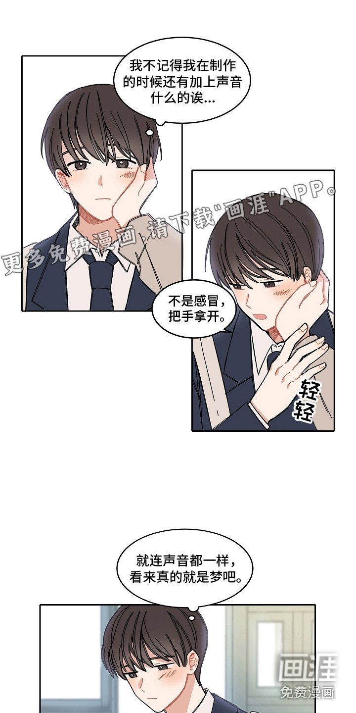 第6章：故意远离