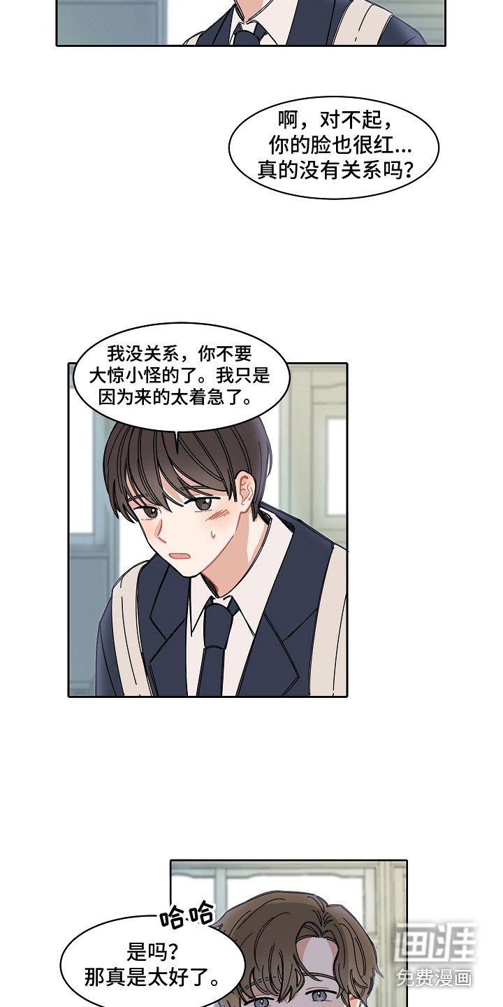 第6章：故意远离