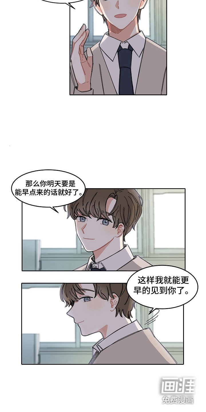 第6章：故意远离