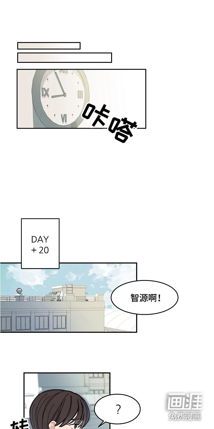 第6章：故意远离