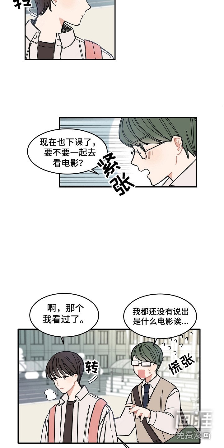 第6章：故意远离