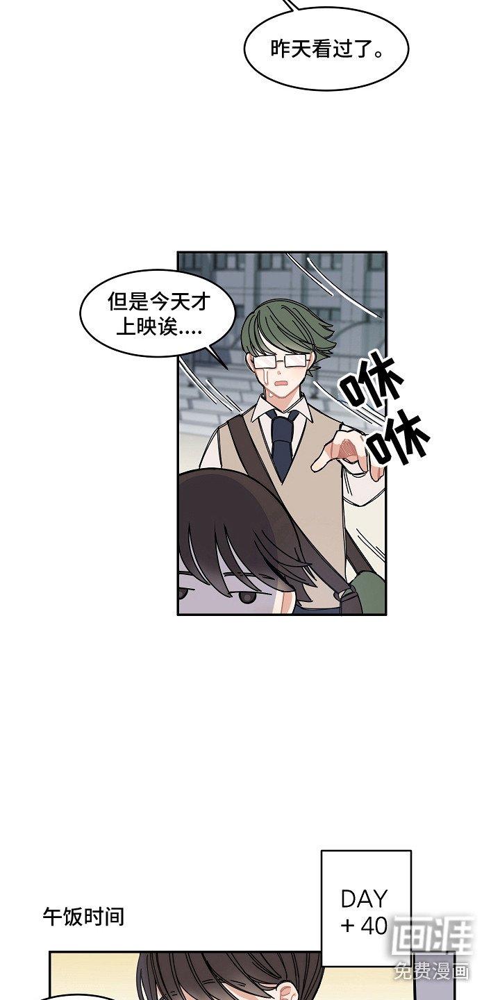 第6章：故意远离