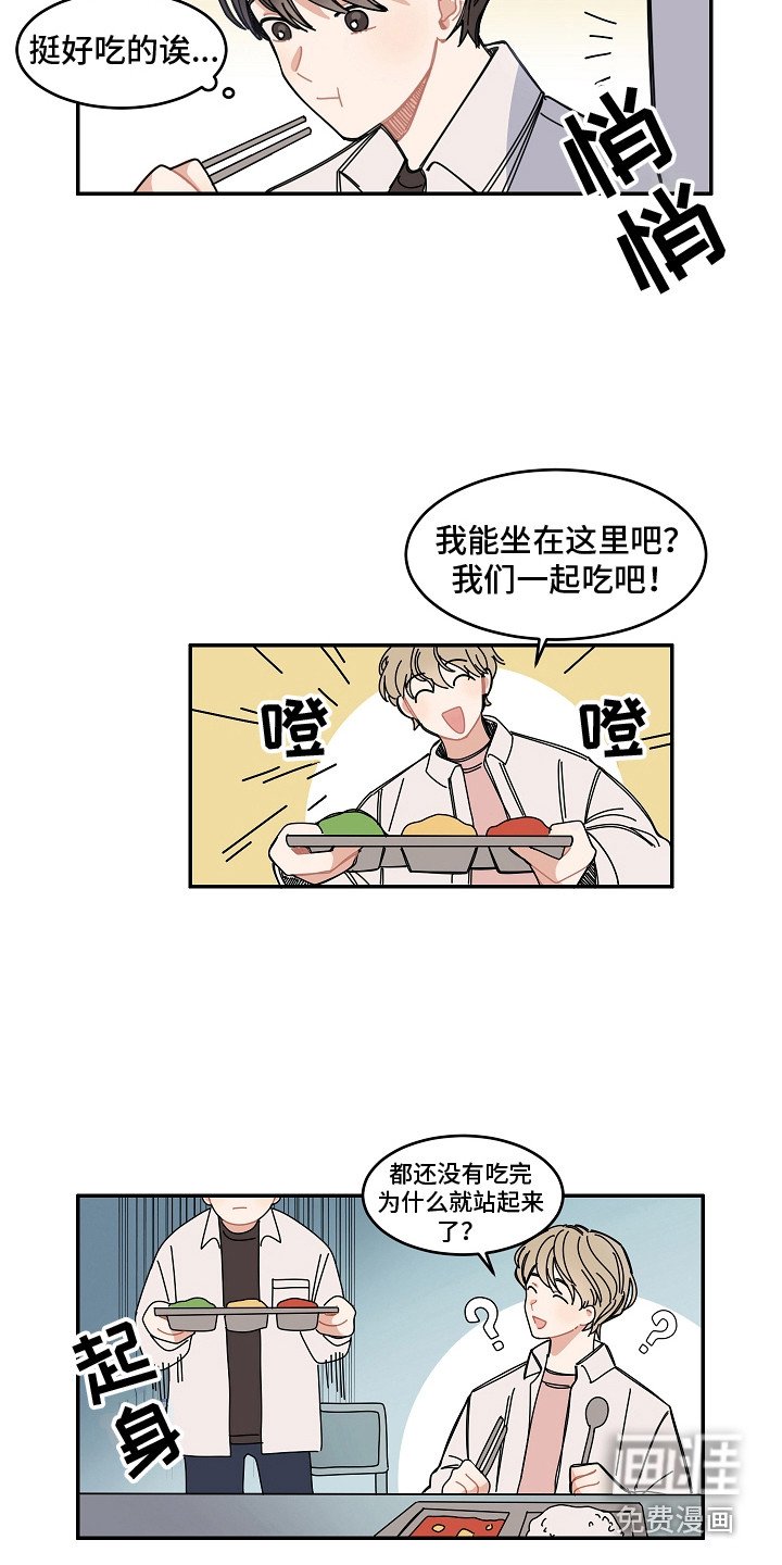 第6章：故意远离
