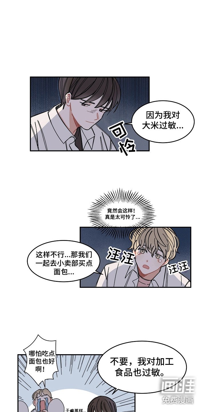 第6章：故意远离