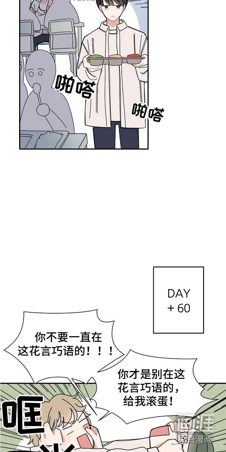第6章：故意远离