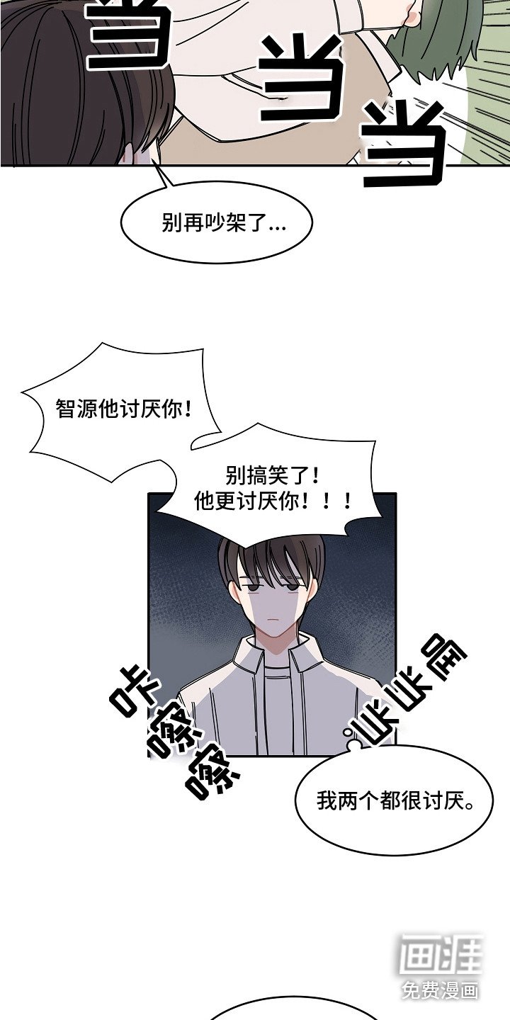 第6章：故意远离
