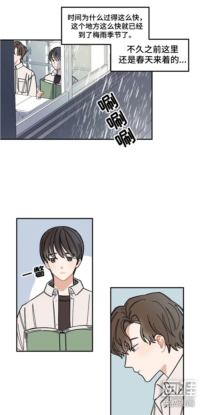 第6章：故意远离