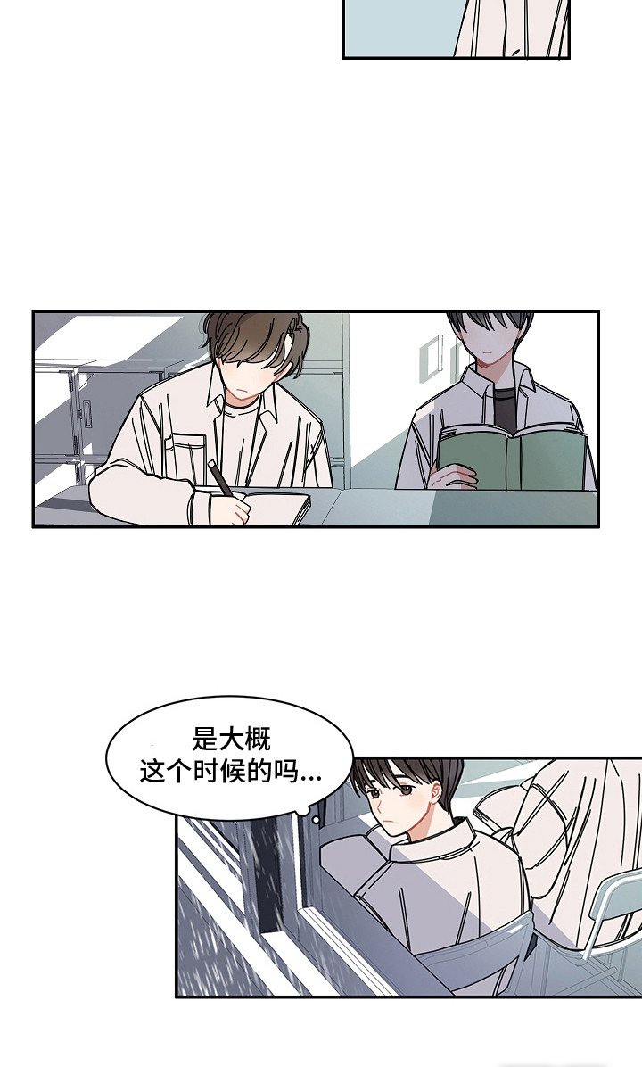 第6章：故意远离