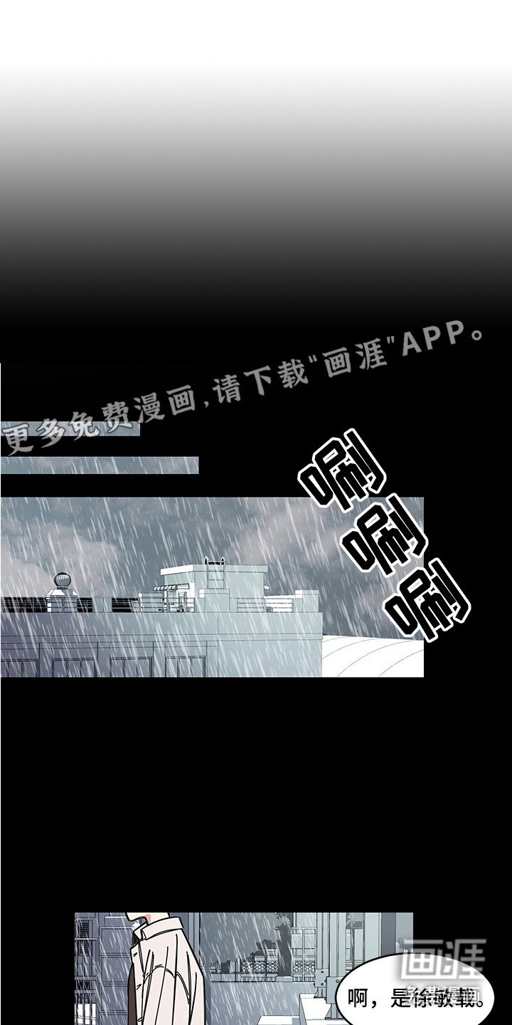 第7章：梅雨季