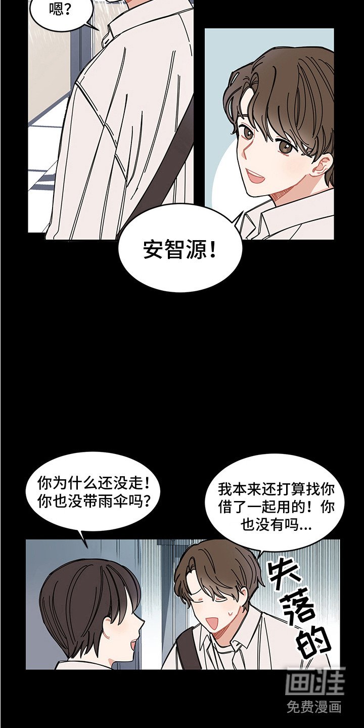 第7章：梅雨季