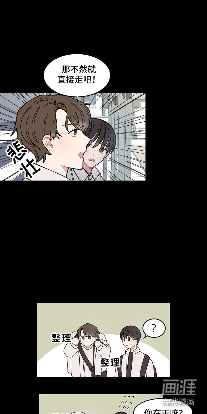 第7章：梅雨季