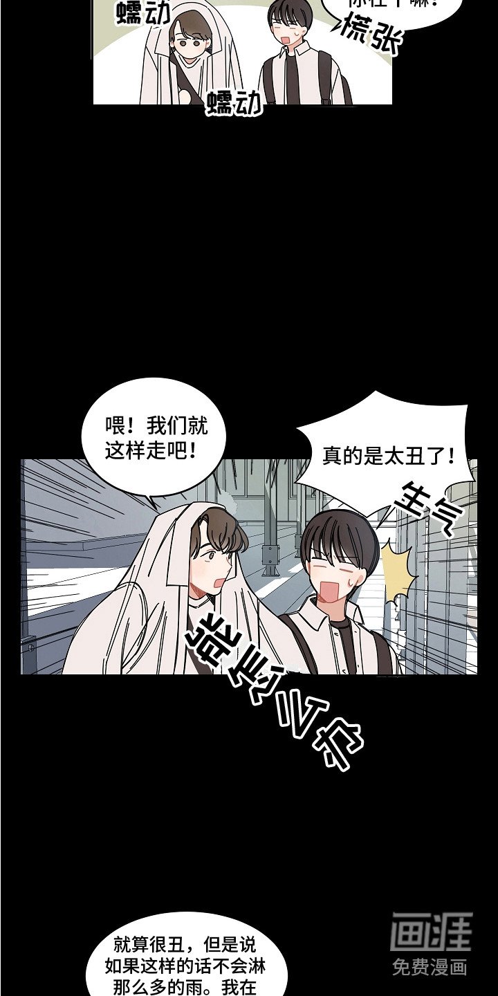 第7章：梅雨季
