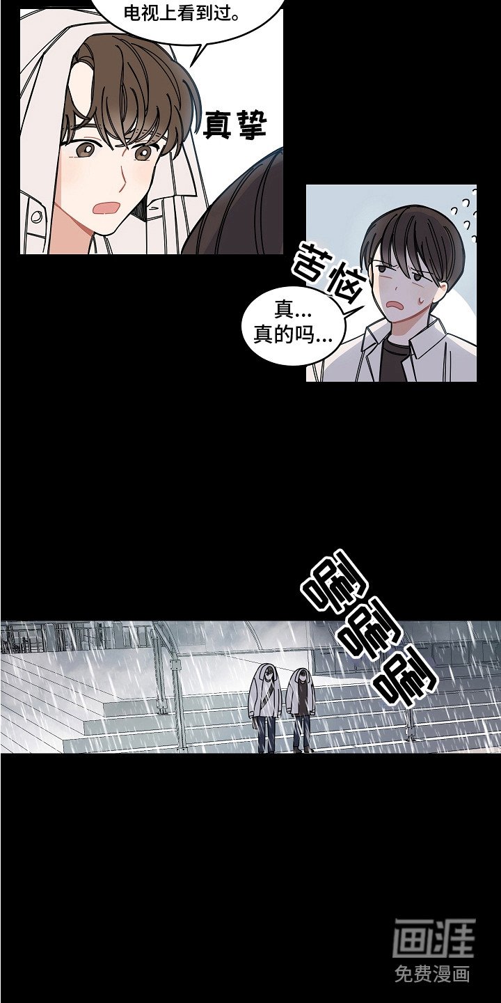 第7章：梅雨季