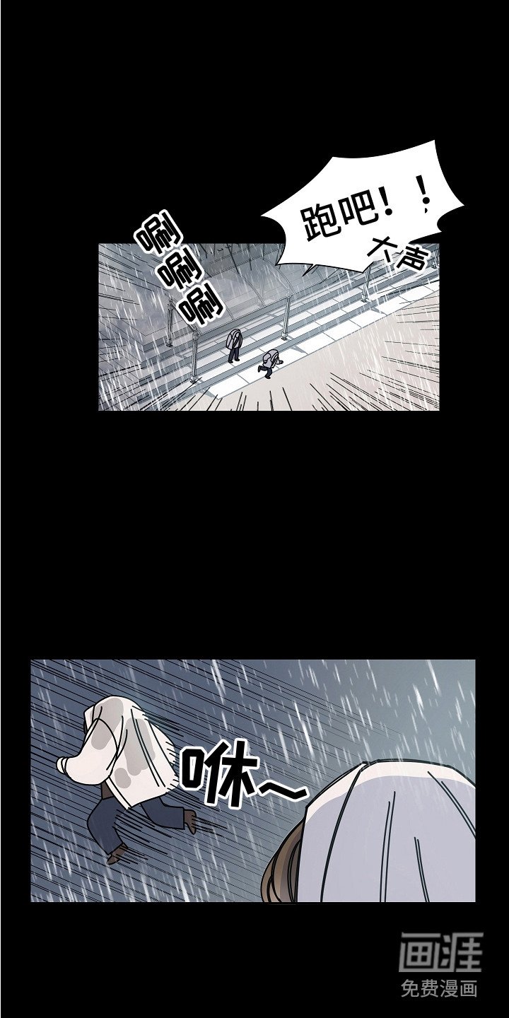 第7章：梅雨季