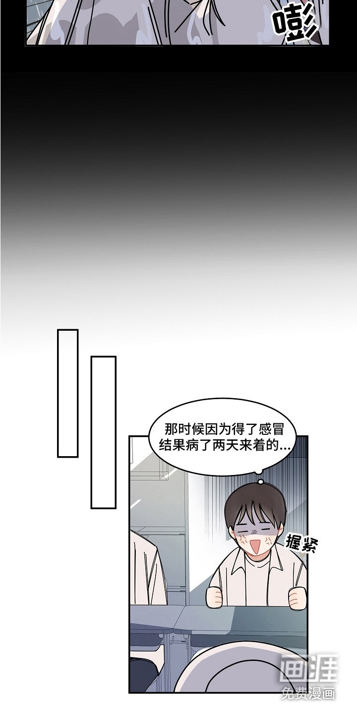 第7章：梅雨季