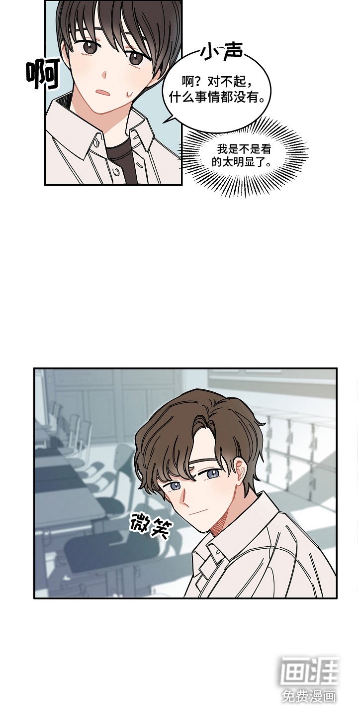 第7章：梅雨季