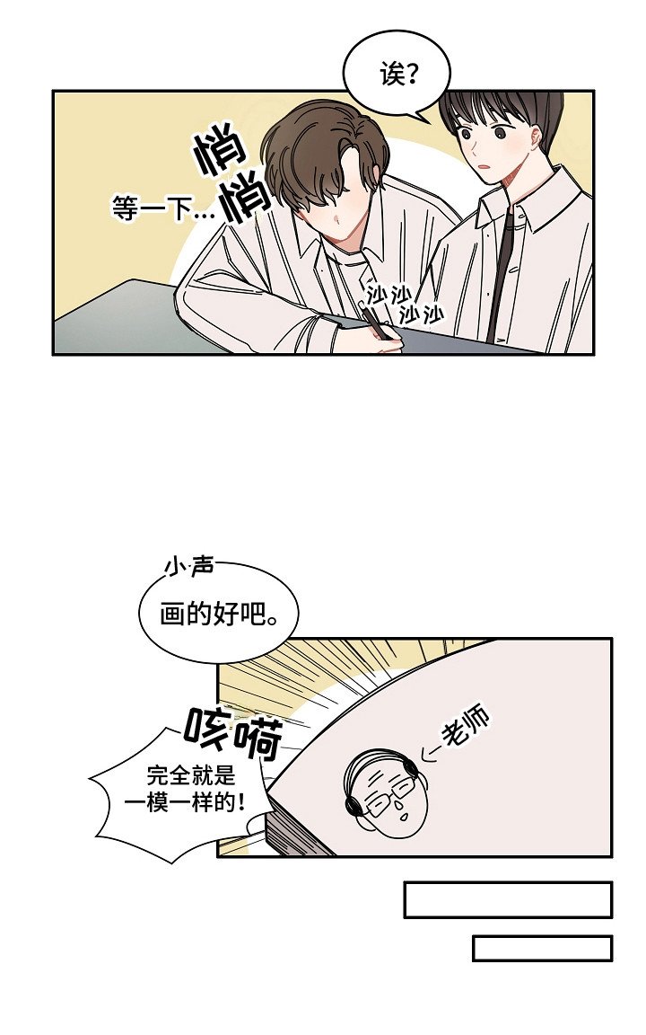 第7章：梅雨季
