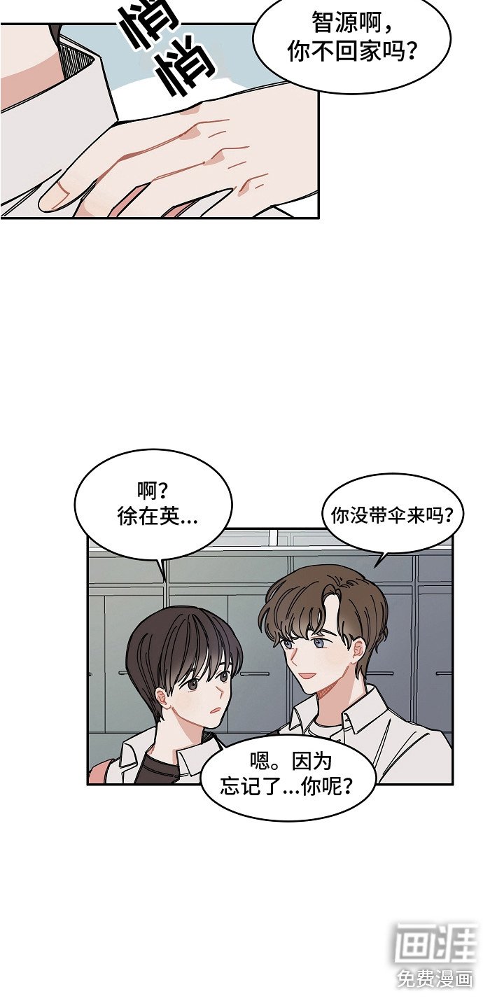 第8章：感冒了