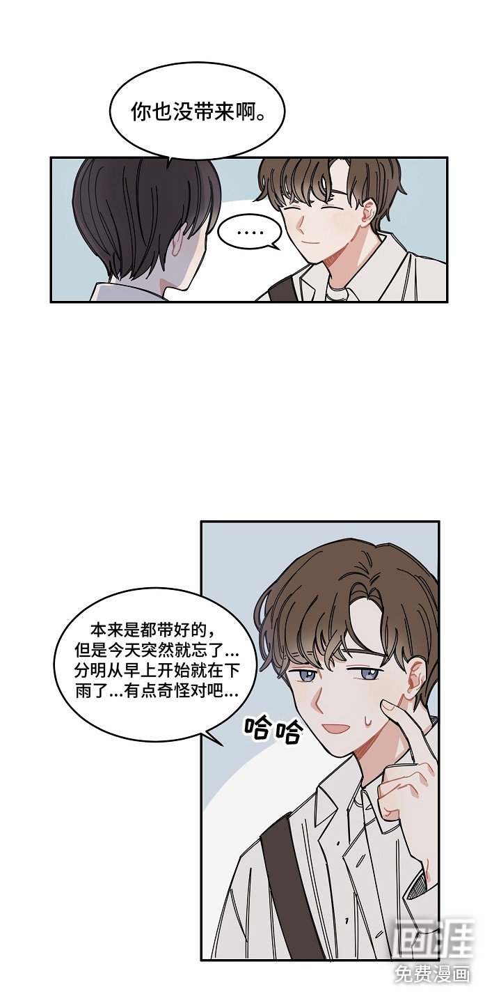 第8章：感冒了