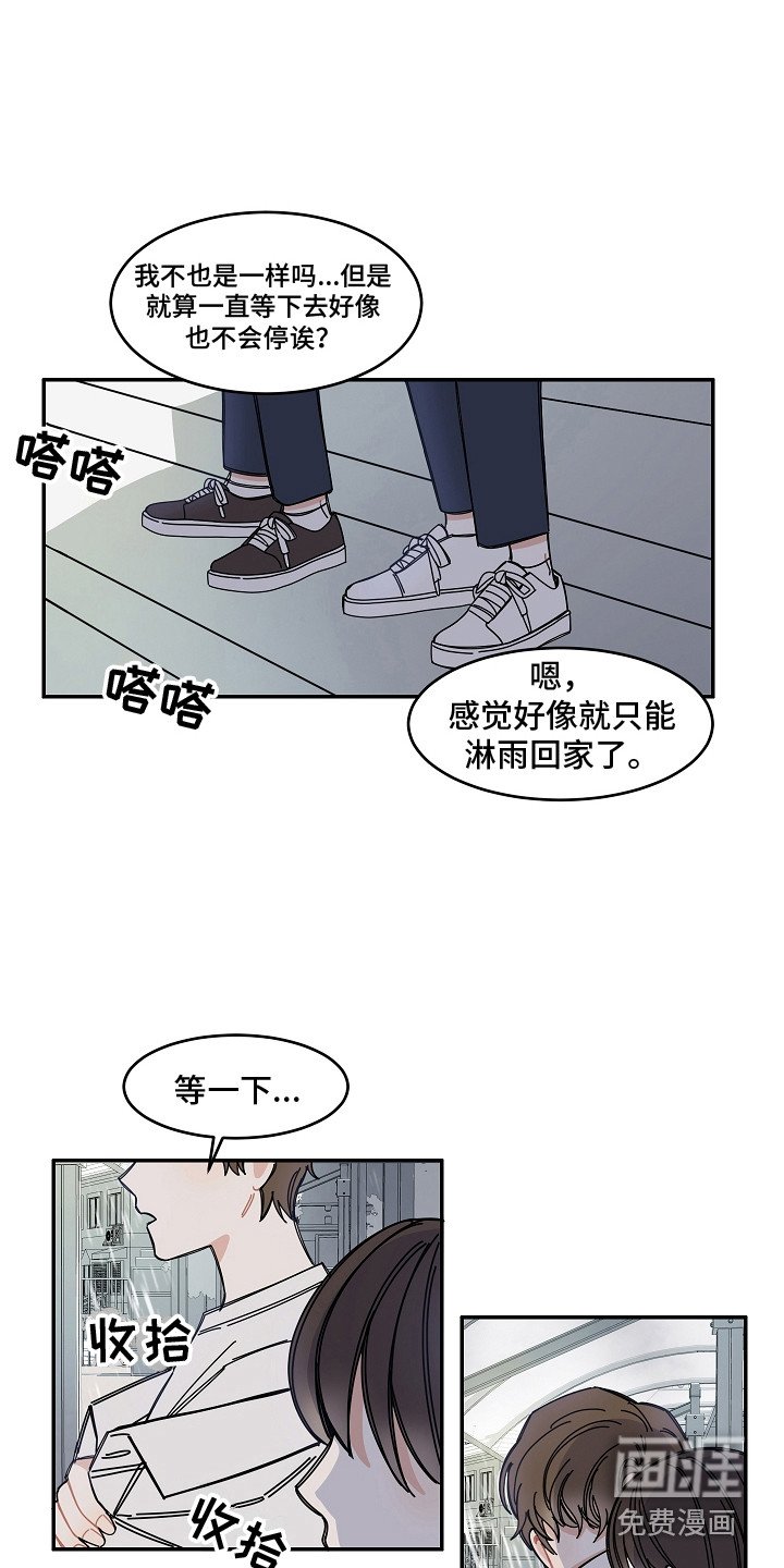 第8章：感冒了