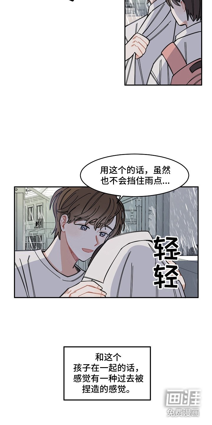 第8章：感冒了
