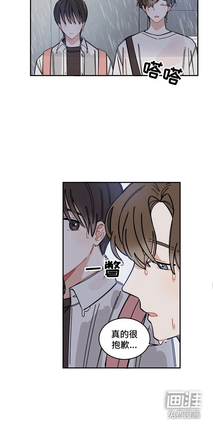 第8章：感冒了