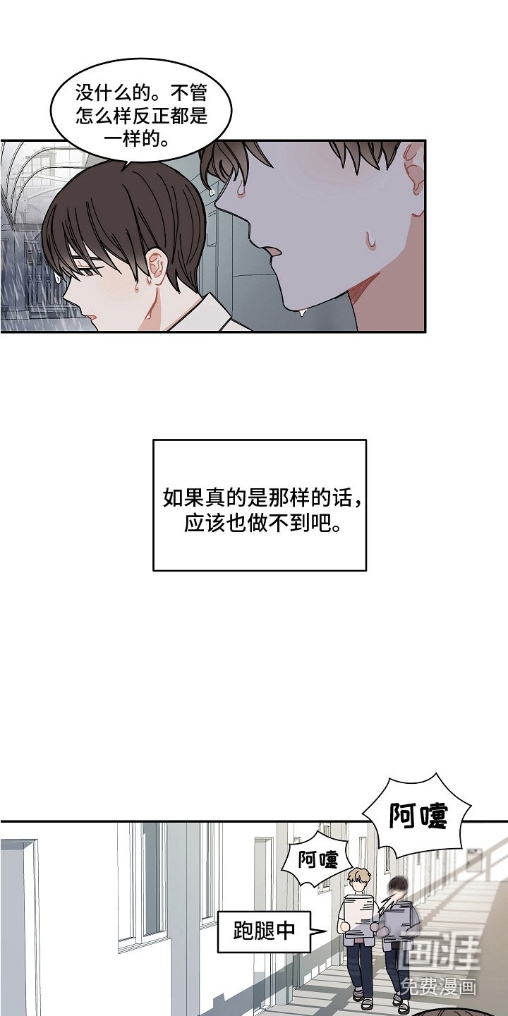 第8章：感冒了