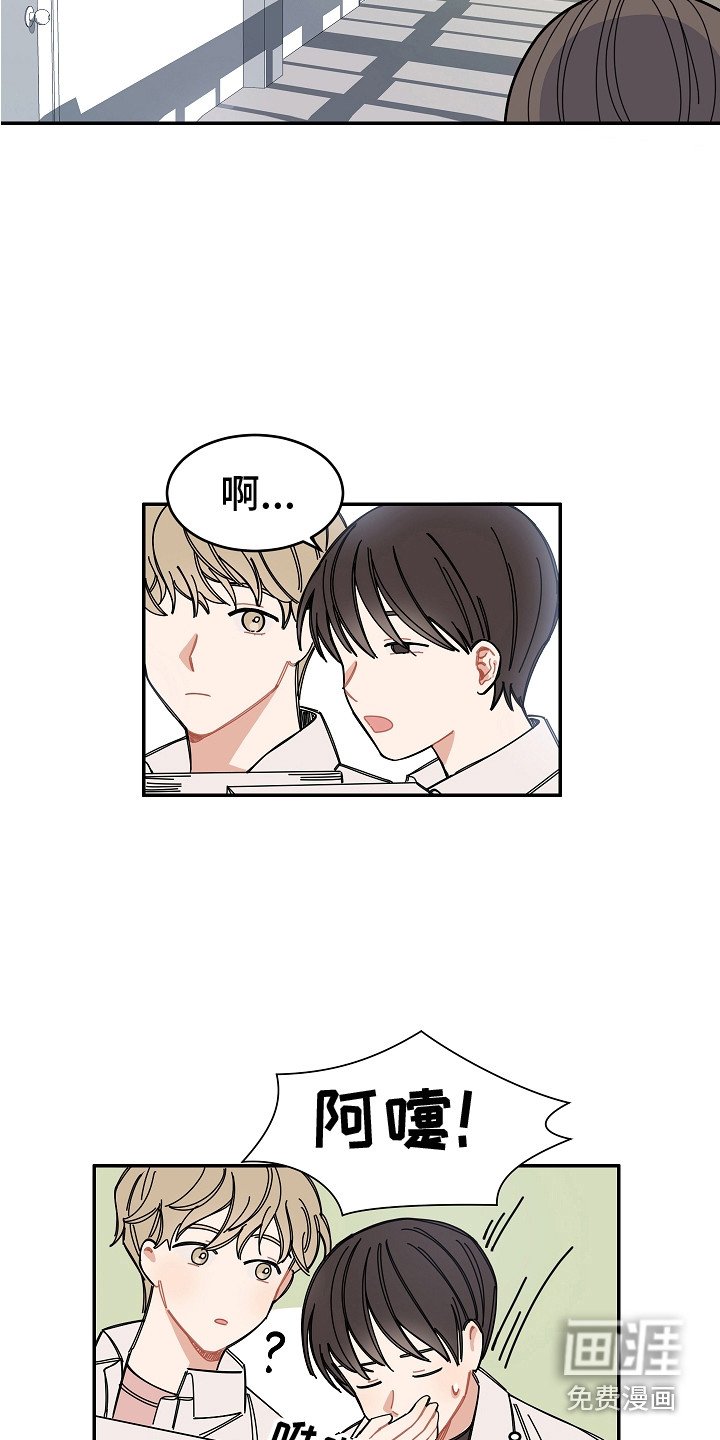 第8章：感冒了