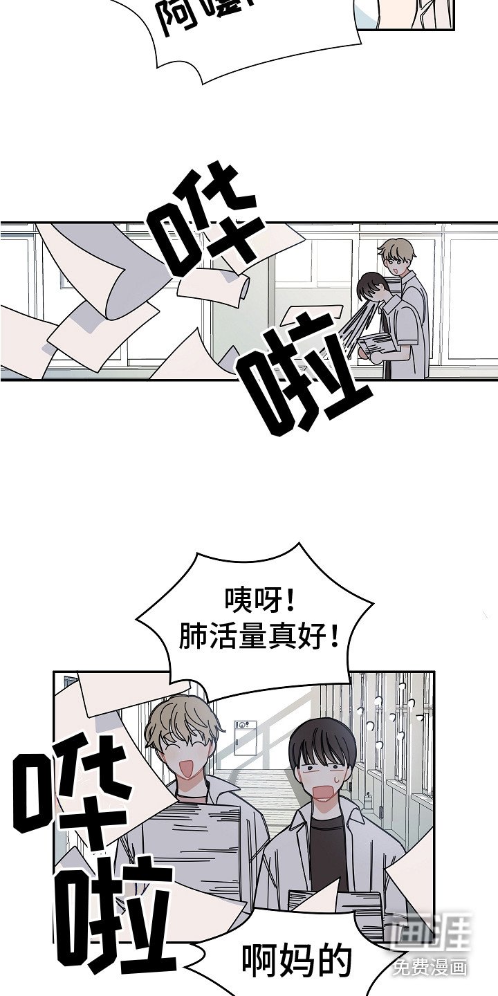 第8章：感冒了