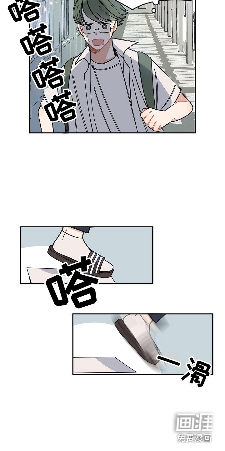 第9章：跌倒